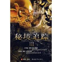 蛇蛇争霸