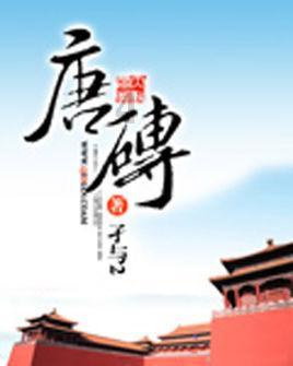 千昭词